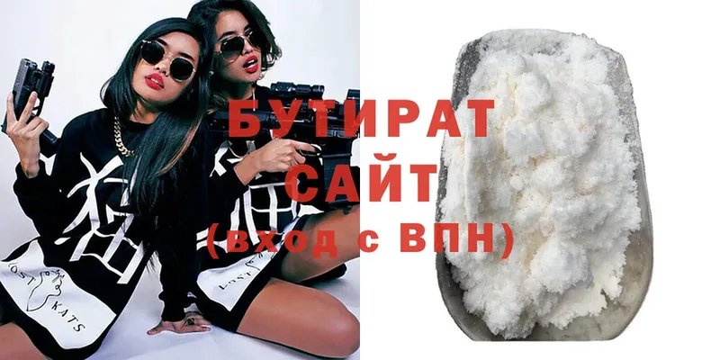 blacksprut ссылка  Морозовск  Бутират бутандиол  закладка 