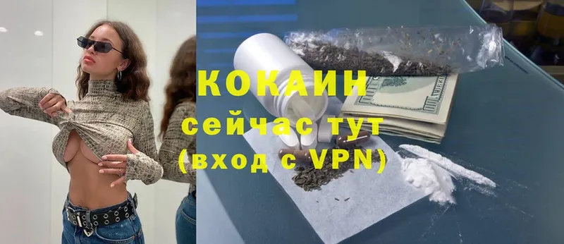 мориарти какой сайт  Морозовск  COCAIN Эквадор  продажа наркотиков 