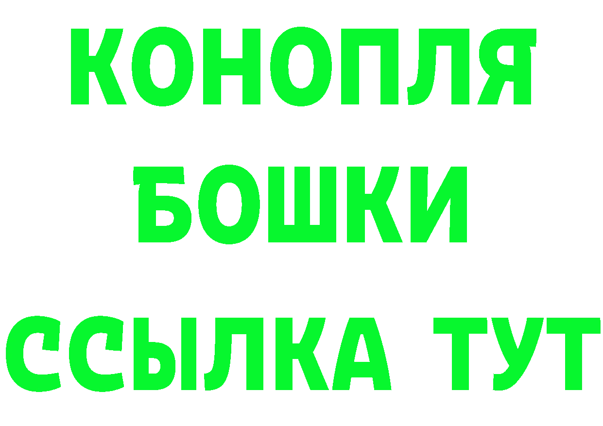 БУТИРАТ оксибутират tor даркнет мега Морозовск